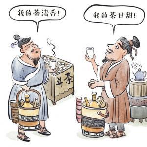 茶文化的渊源ag真人中国(图3)