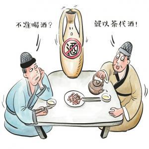 茶文化的渊源ag真人中国(图5)